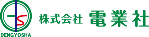 株式会社 電業社